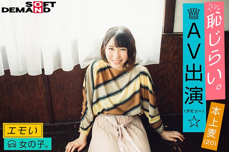 EMOI-021 第 13 部分 - 102 分钟