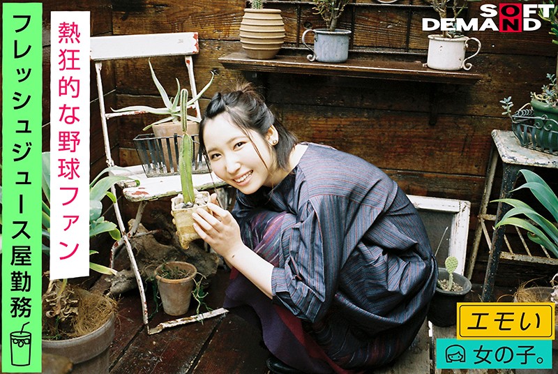 EMOI-021 第 3 部分 - 42 分钟