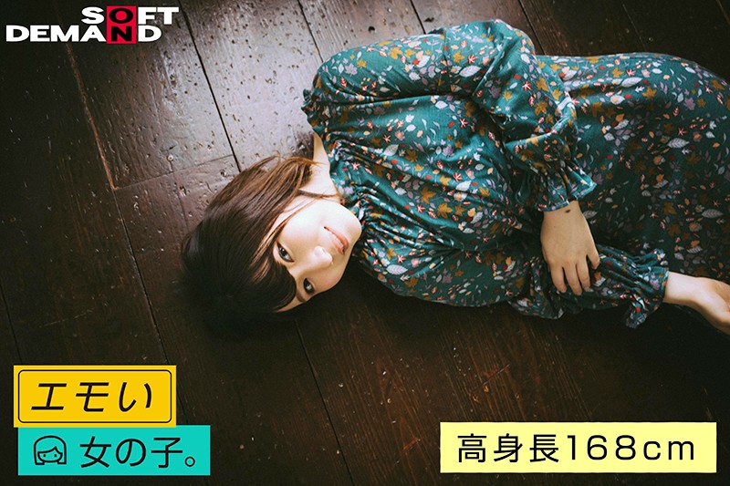 EMOI-022 パート 13 - 90 分