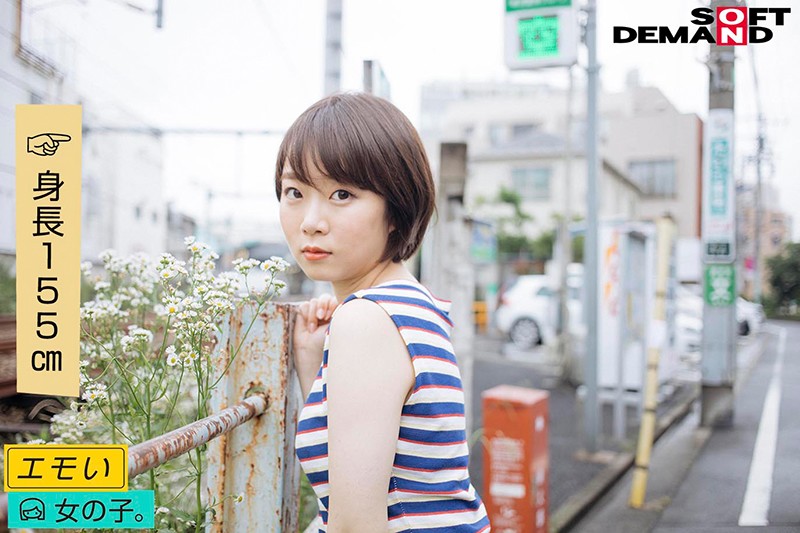 EMOI-023 パート 14 - 95 分