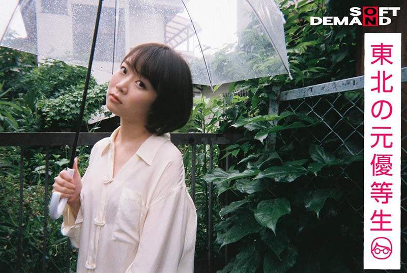 EMOI-023 パート 3 - 40 分