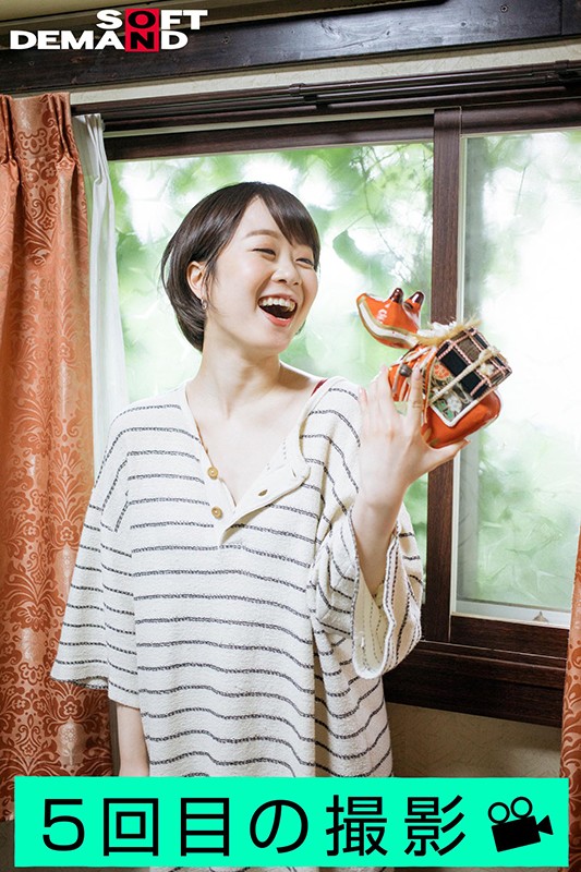 EMOI-023 パート 5 - 50 分