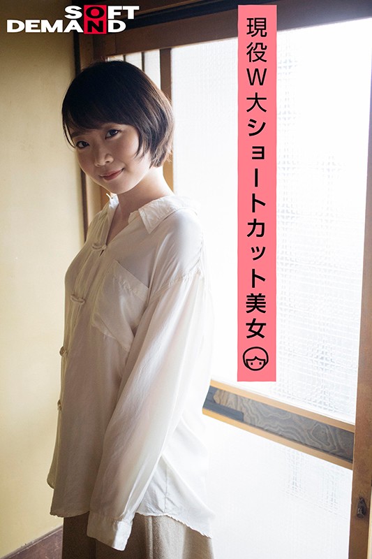 EMOI-024 パート 4 - 45 分