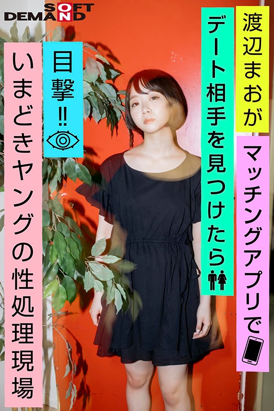 EMOI-025 第 4 部分 - 39 分钟