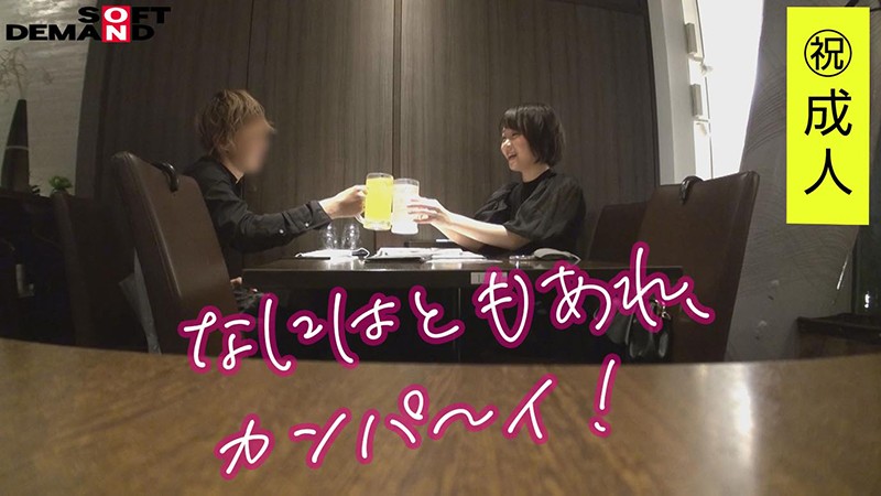 EMOI-025 パート 7 - 48 分