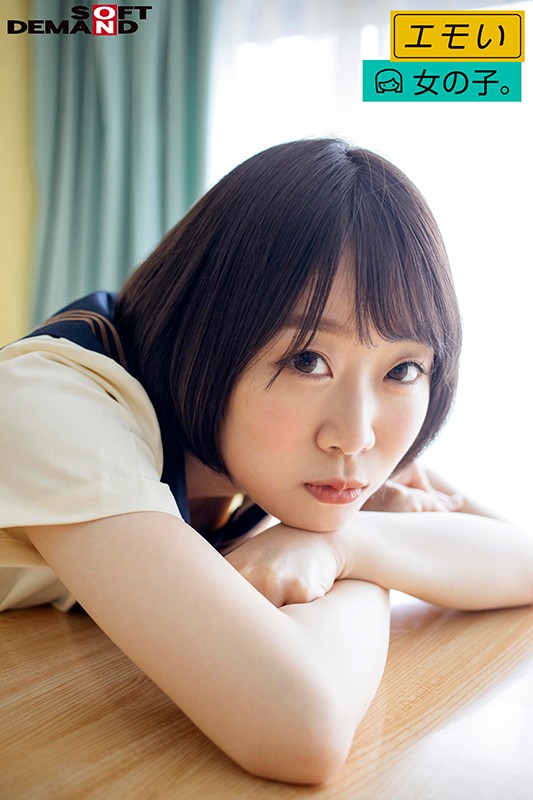 EMOI-026 Bagian 16 - 75 minit