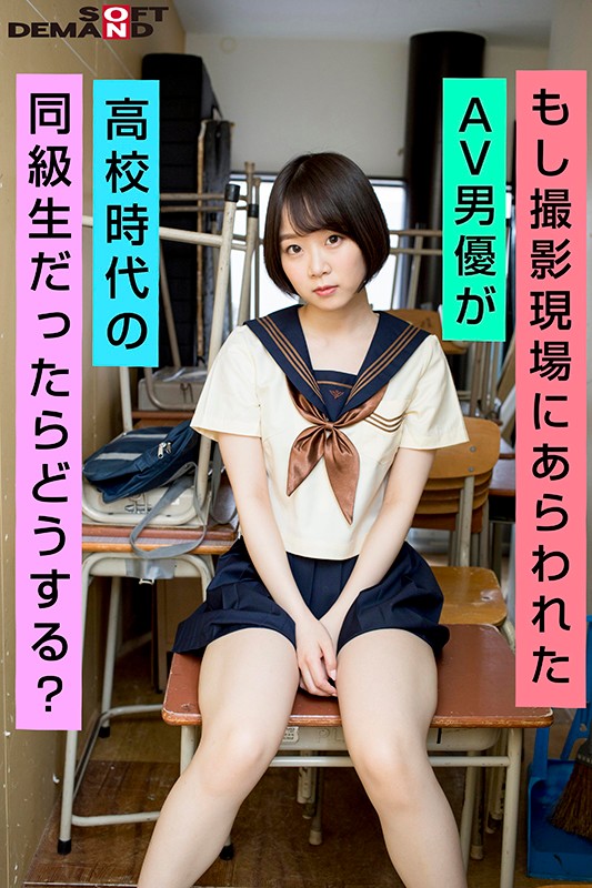 EMOI-026 Bagian 3 - 36 minit