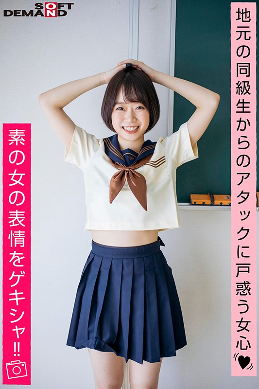 EMOI-026 Bagian 4 - 39 minit