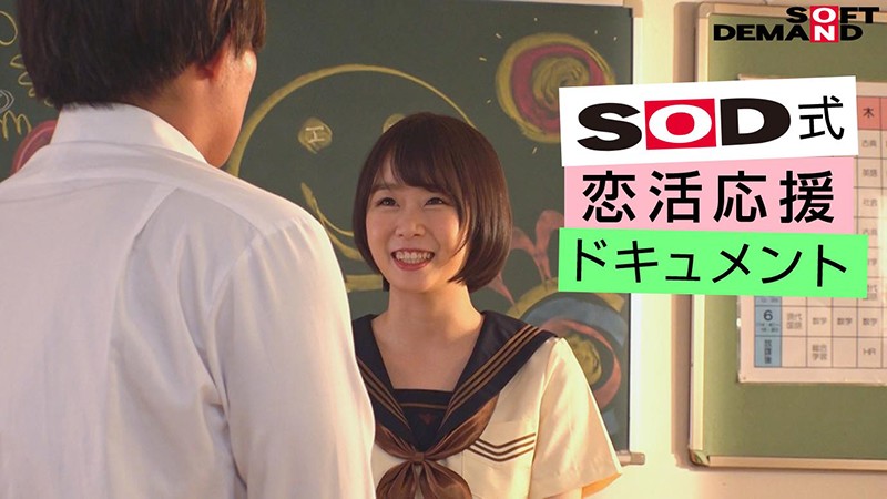 EMOI-026 Bagian 6 - 45 minit