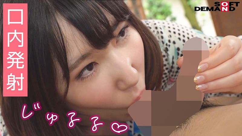 EMOI-027 第 14 部分 - 82 分钟