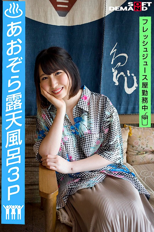 EMOI-027 第 15 部分 - 86 分钟