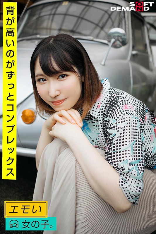 EMOI-027 第 16 部分 - 90 分钟