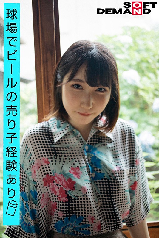 EMOI-027 Bagian 3 - 38 minit