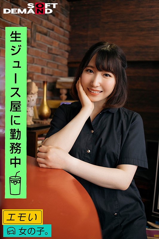 EMOI-028 Bagian 19 - 84 minit