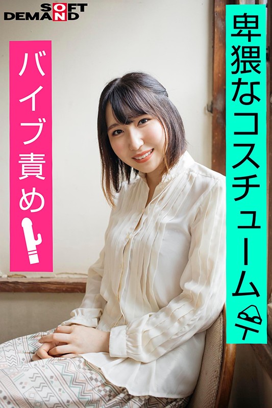 EMOI-028 第 4 部分 - 39 分钟