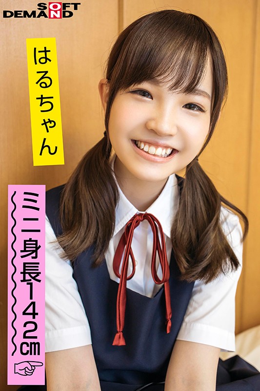 EMOI-034 Bagian 2 - 33 minit