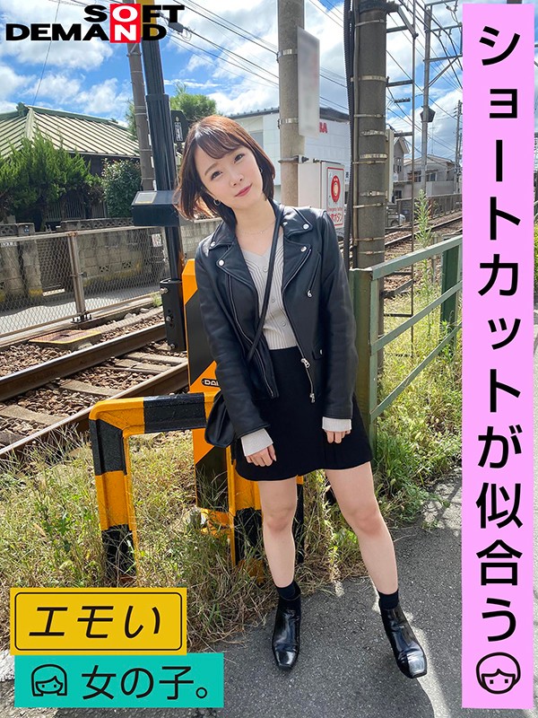 EMOI-038 第 2 部分 - 35 分钟