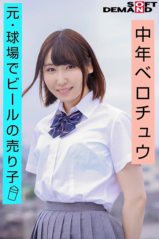 EMOI-039 第 20 部分 - 87 分钟