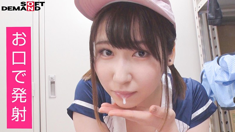 EMOI-040 パート 12 - 63 分