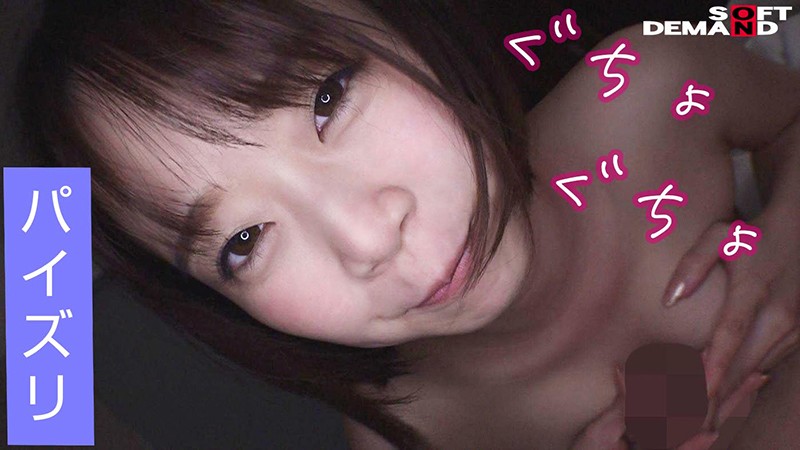 EMOI-045 Part 14 - 121 minutes