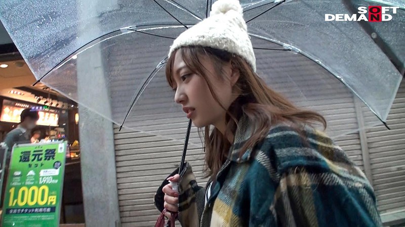 EMOIS-002 パート 16 - 150 分