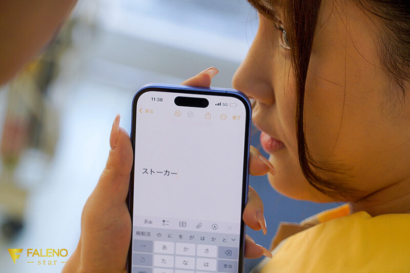 FNS-043 パート 1 - 30 分