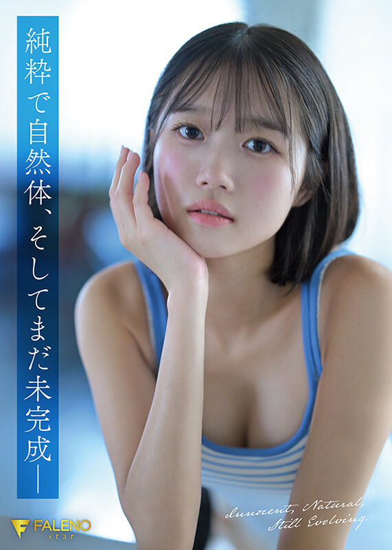 新人 FALENO専属 生田さな AV DEBUT 危険...のサンプル画像 3