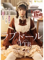 [FHD]FNS-170 ラブドールNTR 僕だけの愛玩具は他人のザーメンで白く汚される 浅野心愛