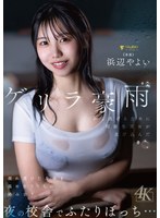 �����뱫����ƨ���뤿���Ʊ�����˽���Ǧ�ӹ������ι��ˤǤդ���ܤä���Ǩ��Ʃ�������Τ򲹤�礦���������߹礦 ���դ�褤