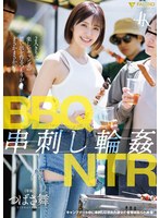 FNS-267の女優は つばさ舞｜BBQ串刺し輪●NTR つばさ舞