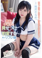 (1fsdss00143)[FSDSS-143]新人反射 年輕 女人 禁止 背 op 性愛 莫莫 吉 里 卡納梅 顯示 勃起 奇 ★ 波 下載