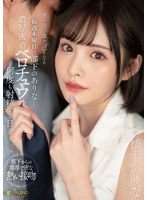 (1fsdss00351)[FSDSS-351]妻が習い事で遅くなる毎週木曜日は部下のありなと濃厚密着ベロチュウ性交で何度も射精する日 橋本ありな ダウンロード