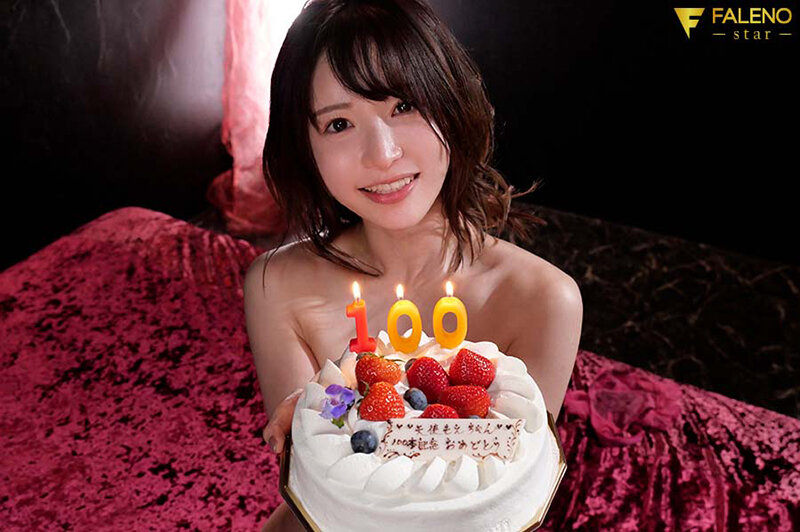 FSDSS-559 Part 10 - 138 minutes