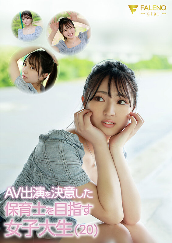 FSDSS-688 Part 2 - 45 minutes