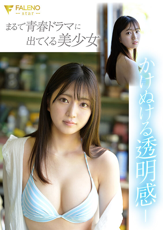 FSDSS-688 第 3 部分 - 60 分钟