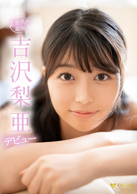 FSDSS-747 第 10 部分 - 138 分钟