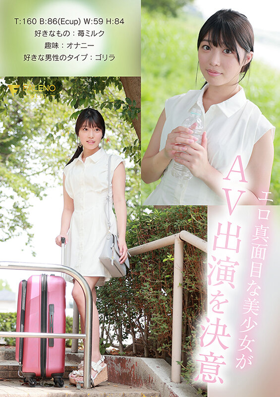 FSDSS-747 パート 2 - 42 分
