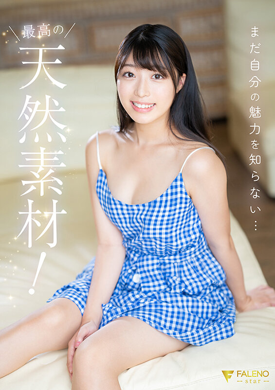 FSDSS-747 パート 5 - 78 分