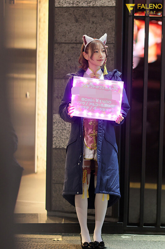 FSDSS-773 Bagian 1 - 30 minit