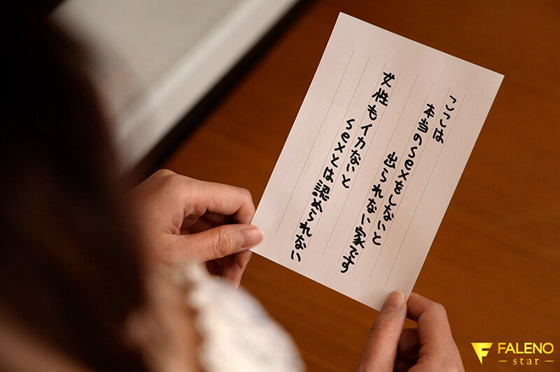 FSDSS-790 パート 3 - 54 分