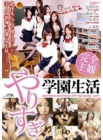 (1fset00219)[FSET-219]完全主觀太，學校生活 下載