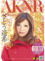 (1fset00346)[FSET-346]私、結婚します。その前にあなたに会いたかった…。 さとう遥希 ダウンロード