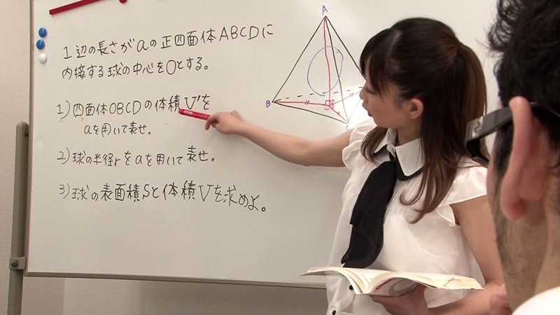 FSET-380 パート 14 - 134 分