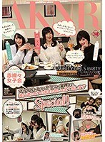 (1fset00682)[FSET-682]セクシー女優の赤裸々女子会 プライベートからセクシー業界まで、彼女達のありのままの思いを全て話しますSpecial！ ダウンロード