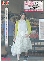 1fset00844[FSET-844]既婚女子 接吻好き奥さんのイキ方 結婚4年目 かな28歳 森沢かな