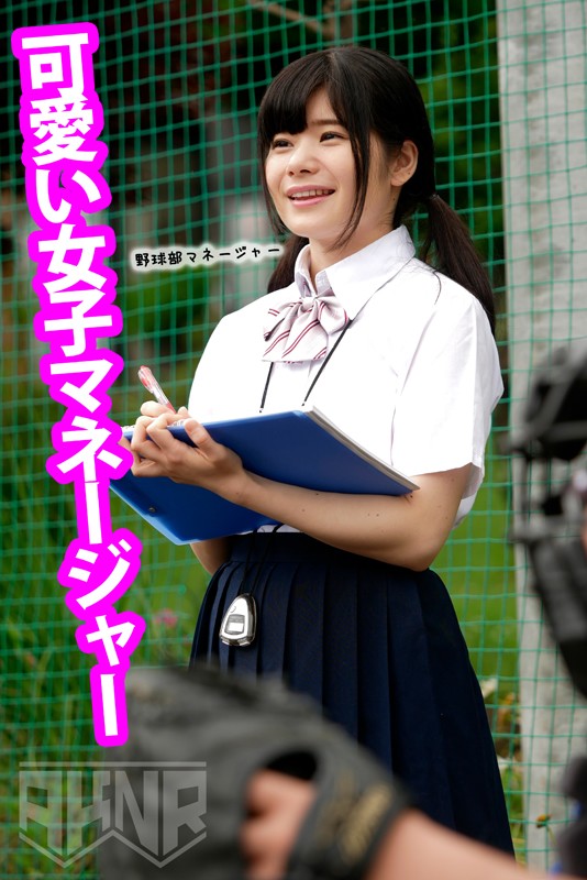 FSET-854 Part 1 - 30 minutes