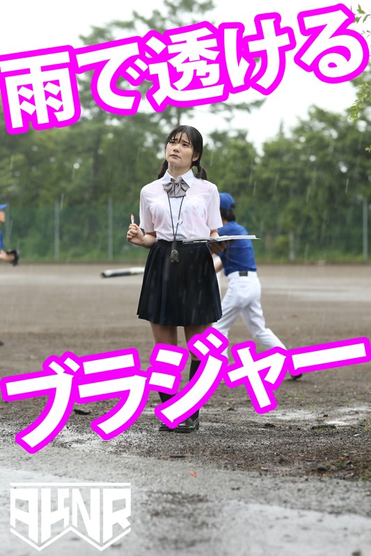 FSET-854 Part 2 - 42 minutes