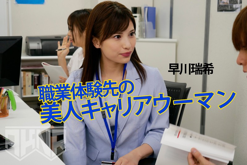 FSET-857 パート 1 - 30 分