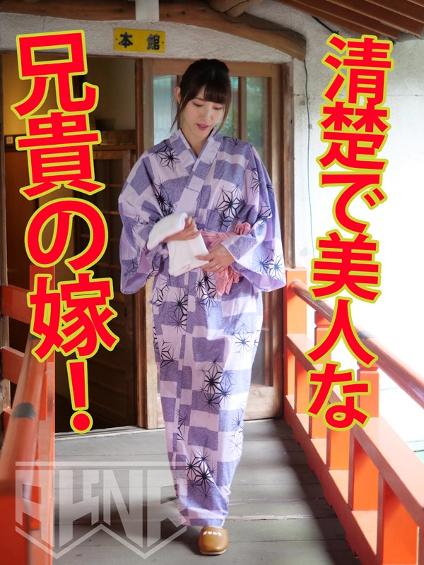 FSET-858 Part 1 - 30 minutes