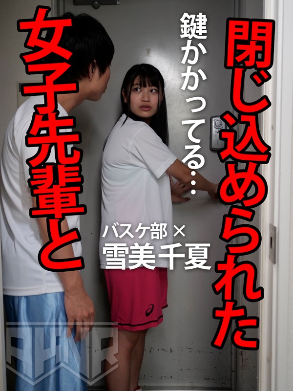 FSET-860 第 1 部分 - 30 分钟